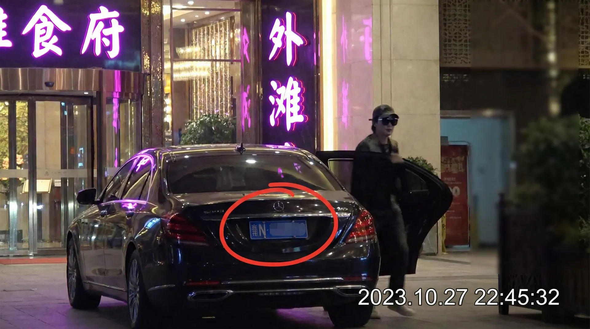 万利网站 - 某明星深夜现身高档餐厅被拍